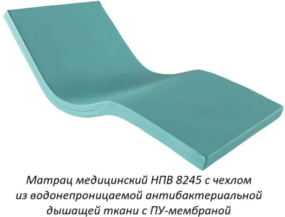 Кровать медицинская Hilfe КМ-03