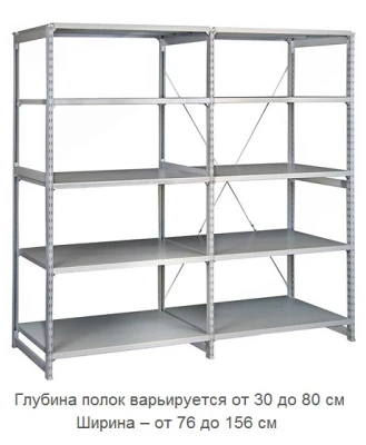 Стеллаж металлический ТСУ 3.7.2.5-150